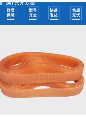 聚氨酯多楔带磨床机床L切割机传动带JPU压面机窗帘打孔机牛筋皮带