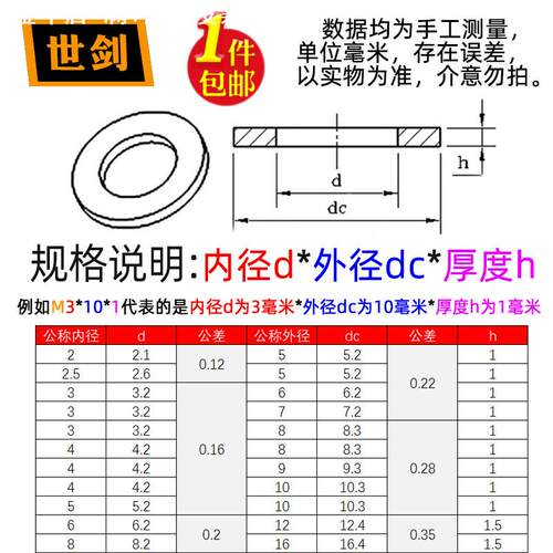 2M4M5M6M8M10M12M20黑色尼龙垫片塑料平垫绝缘垫耐高温塑胶介子