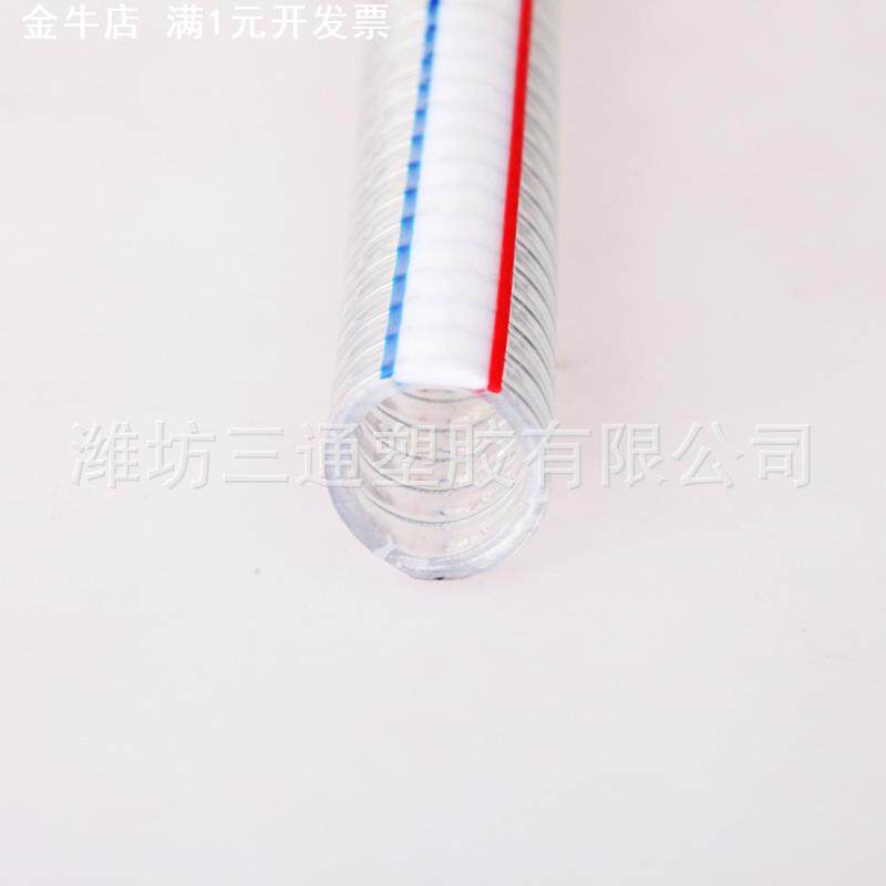 PVC螺旋钢丝软管透明钢丝排水管食品专用管供货钢丝管