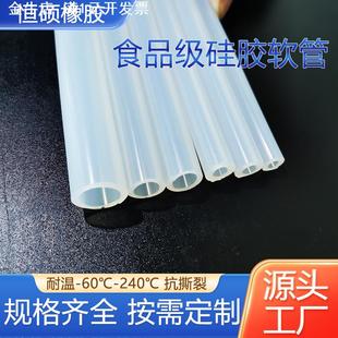 蠕动泵硅胶管 透明硅胶管 耐高温硅胶软管3 毛细软水管