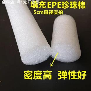 泡沫棒海绵条密封实心圆条幕墙门窗填缝婚庆沙发套插花玻璃卡epe