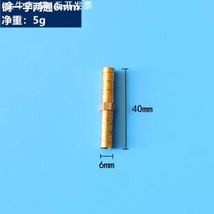 异径接头 16插煤气嘴软管 直通宝塔头 现货 铜一字两通