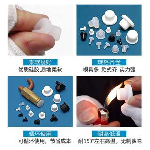 硅胶软塞堵头试管塞耐高温密封塞实心T型橡胶堵头防尘耐磨硅胶塞