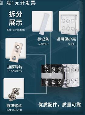 IN-12/13/203060100200/411SBK日式铜端子排导轨式接线柱端子铜质