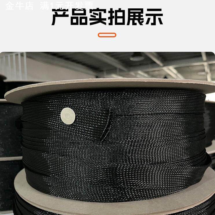 阻燃尼龙编织网管尼龙网管PET伸缩网套管压扁蛇皮网管2mm-100mm