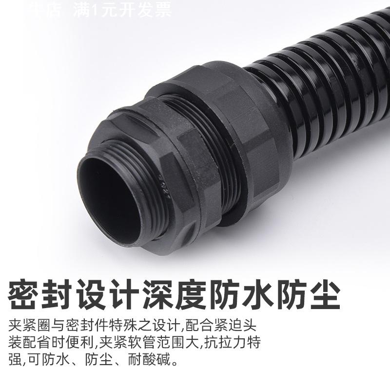 新料波纹管接头PA尼龙 SM-F拧紧式波纹管防水接头AD10-54.5螺纹M