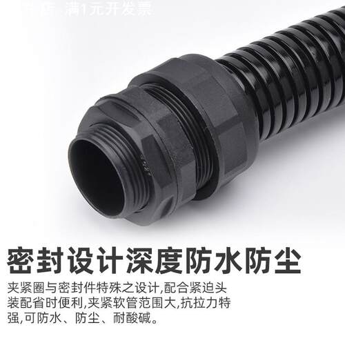 新料波纹管接头PA尼龙 SM-F拧紧式波纹管防水接头AD10-54.5螺纹M