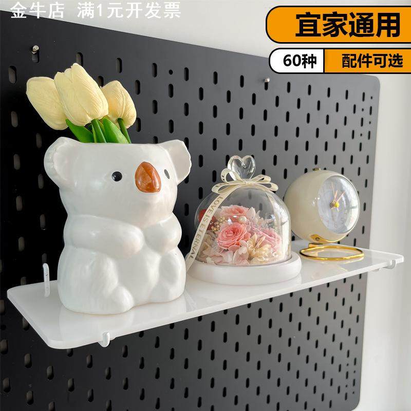 免打孔洞洞板置物架配件通用挂钩桌面收纳盒篮子桌面立式固定器,标准件/零部件/工业耗材,波纹管/金属软管/塑胶软管,淘宝优惠券,粉丝福利购,淘宝优惠卷