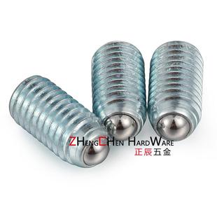BPQ3 现货BPU镀锌内六角球头柱塞弹簧钢珠紧定位波珠螺丝BPM