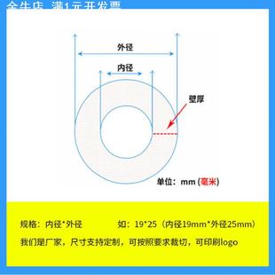 硅胶管蠕动泵管耐高温无味高透明白色硅橡胶软管