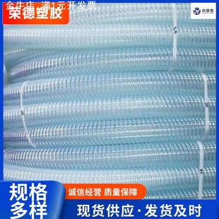 水泵管吸污排污管耐低温四季 透明加厚牛筋管农田灌溉管 柔软
