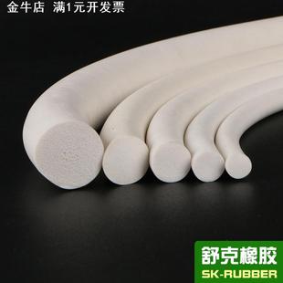 硅胶圆条耐高温硅胶发泡圆条2345mm箱盖防水填缝圆形发泡密封条