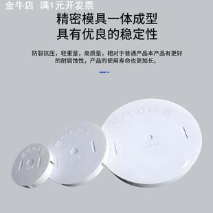 pvc預(yù)埋套筒防塵蓋預(yù)埋直接 防漿蓋預(yù)埋止水節(jié)保護(hù)堵蓋套筒保護(hù)蓋