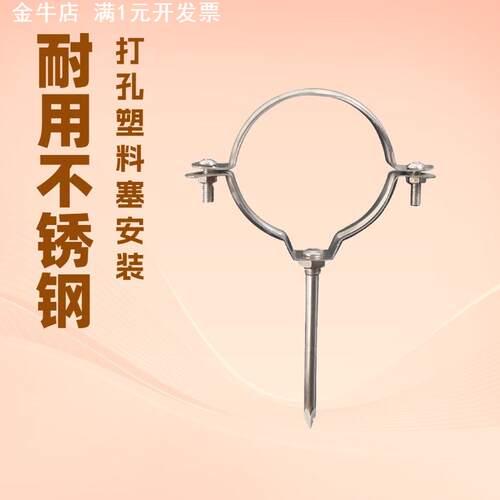 圆管卡110配件排水给水管PE管卡下水管抱箍32管卡扣钉不锈钢管卡