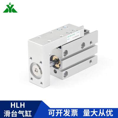 亚德客型 HLH10x15S HLH6x5S HLH16x30S HLH20x50-S 气动滑台气缸