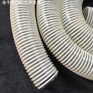 内壁光滑抗压PU聚氨酯ESD防静电塑筋软管 吸料管PU塑筋增强软管