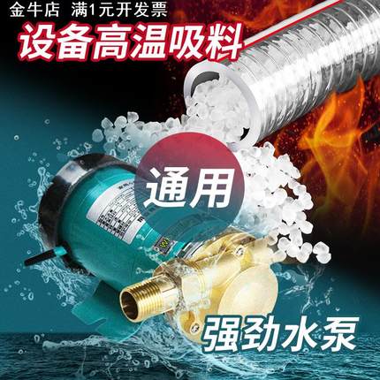 钢丝管水泵抽水管吸污塑料防冻水管25pvc透明耐高温增强钢丝软管