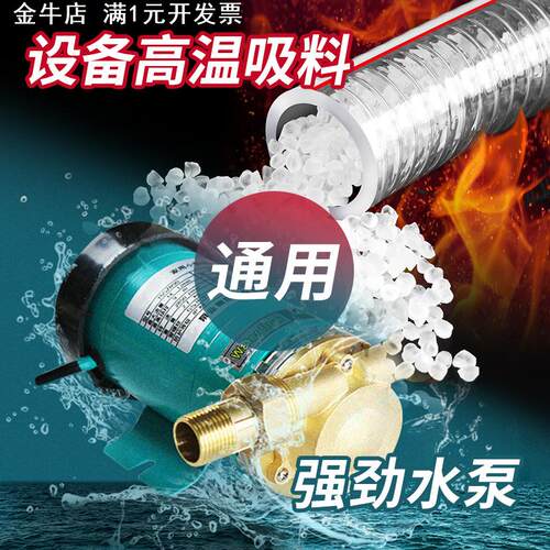 钢丝管水泵抽水管吸污塑料防冻水管25pvc透明耐高温增强钢丝软管