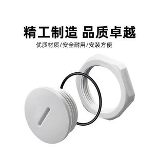 尼龙防水堵头圆形一字闷盖PG/M型螺纹线缆堵塞头管塞件防护盖接头