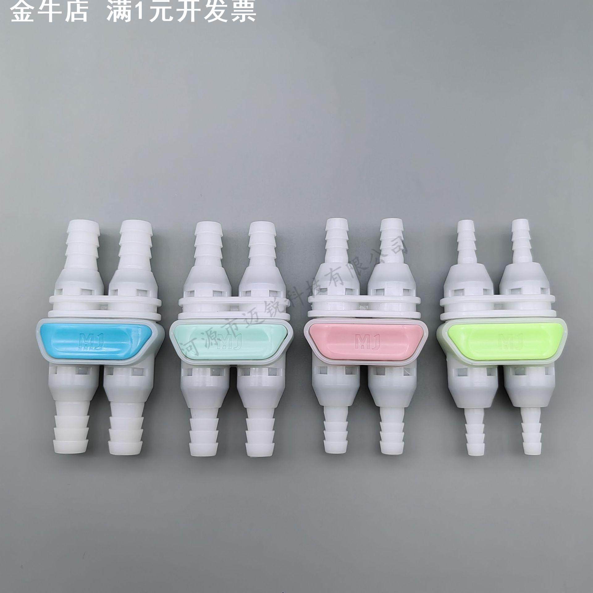 CPC双头快速接头 带截止阀双管接式宝塔公接头 POM连接直通止回阀