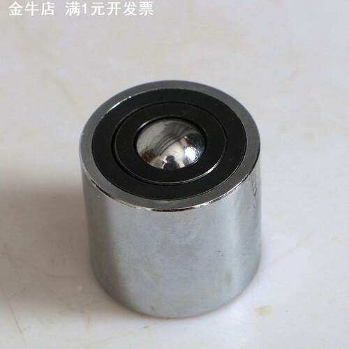 车制钢制牛眼轮万向滚珠KSH系列 重型万向球 万向滚珠