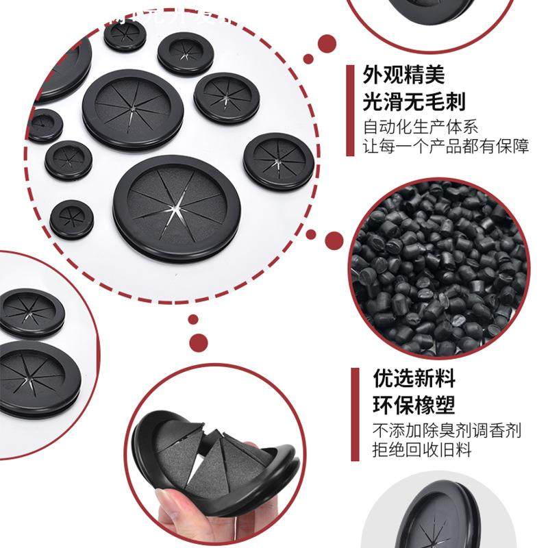 环保阻燃米字花瓣护线圈弹性橡胶圈防尘耐温墙面板进出护线密封圈,标准件/零部件/工业耗材,波纹管/金属软管/塑胶软管,淘宝优惠券,粉丝福利购,淘宝优惠卷
