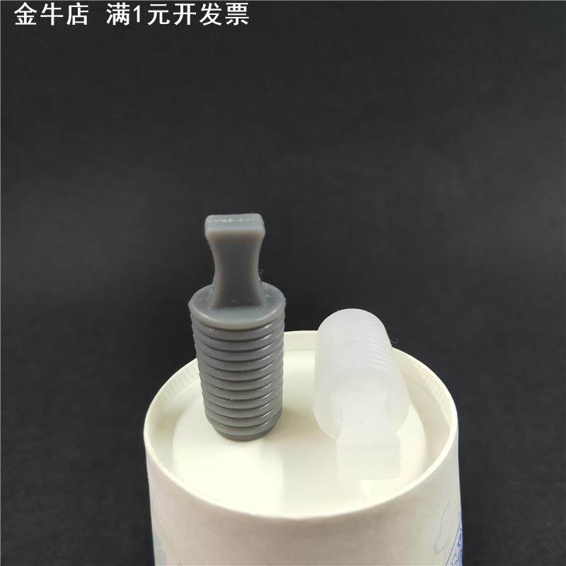 新品螺纹塞子m4-32mm100个耐温堵头硅胶塞子盲孔塞子氧化电镀喷涂