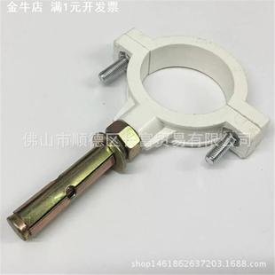 联塑PVC给水管卡（配爆破螺丝）50-110mm规格联塑PVCI型管卡