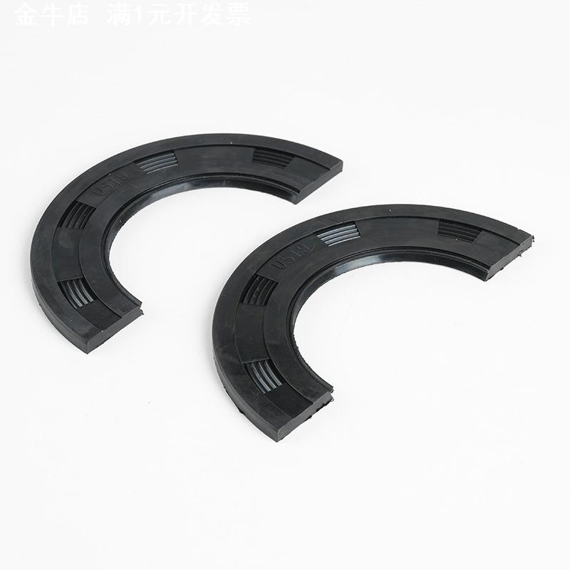 供应 轴承座U-LOCK系列油封 505--532