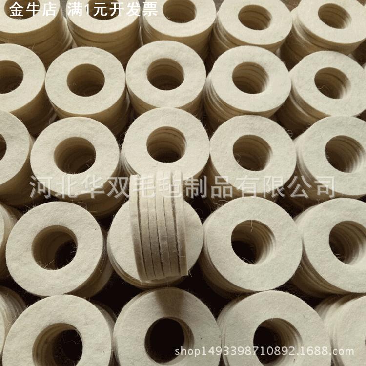 供应高密度毛毡垫圈 细白纯羊毛毛毡密封垫工业异形毛毡垫片