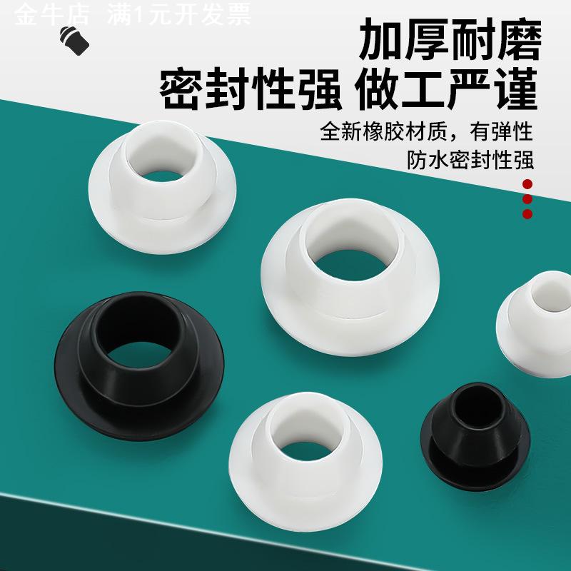 环保护线圈橡胶护线环扣式出线圈锥形过线圈阻燃配电箱过耐高温