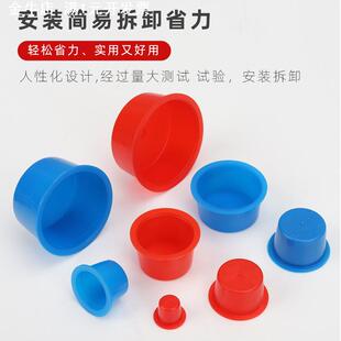 塑料堵头钢管塞头排水管孔塞圆管塞子锥形堵盖防尘塞保护盖封口塞