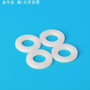 PA66塑胶平垫圈 绝缘塑胶圆型平垫 黑色白色尼龙垫片 塑料垫圈