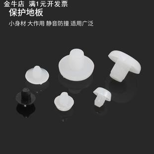 防撞胶粒孔静音胶塞垫桌子椅子地脚垫防震孔塞 家具塑料脚垫嵌入式