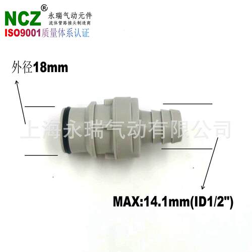 NCZ|RP-HFC系列宝塔公头 大流量快速接头22812 液冷水路 1/2 5/8
