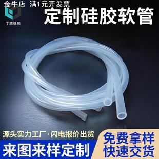 现货彩色硅胶管工业硅胶管耐高温家用食品级透明硅胶软管