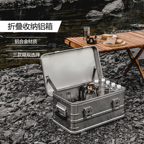 山之客MountainHiker露营周边