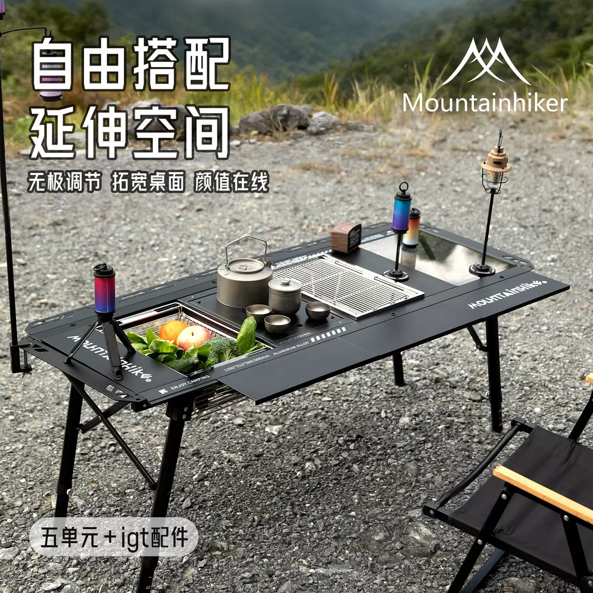 户外露营烧烤桌便携式折叠桌