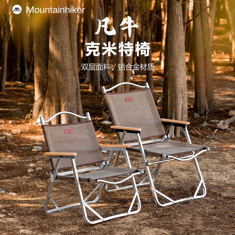 ɽ֮�Ϳ������λ����۵��α�Яʽ�������Լݵ�������¶ӪҰ��װ�� 156.64Ԫ