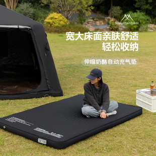 山之客奶酪充气床垫带泵家用打地铺户外露营帐篷海绵床垫防潮垫