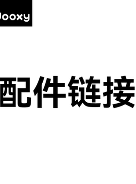 【水杯配件】dooxy小狗牛奶杯学饮杯儿童吸管杯水杯原装专用配件