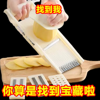家用厨房擦土豆丝切丝器 多功能切菜器切土豆片切片刨丝器