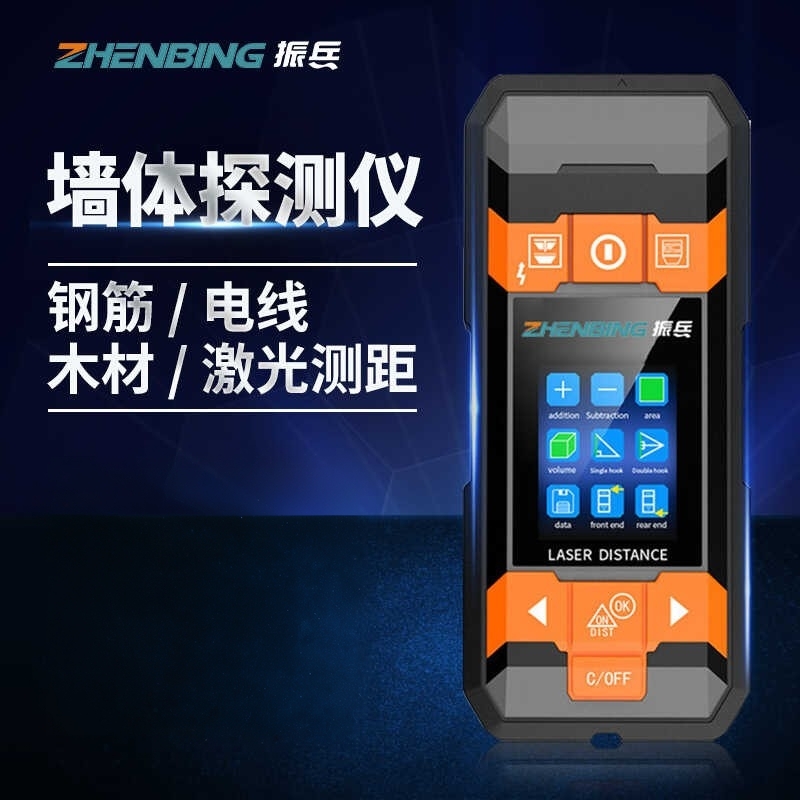 振兵墙体探测仪金属钢筋电线探测