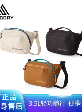 【买就送】GREGORY格里高利Nano3.5L单肩包3.5L斜跨手提包