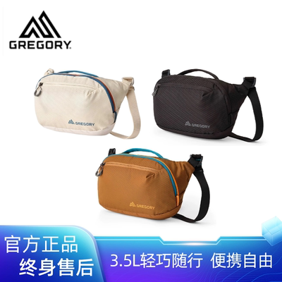 格里高利蜂鸟斜跨手提包单肩包