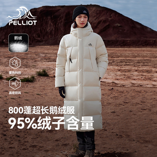 伯希和户外800蓬羽绒服女