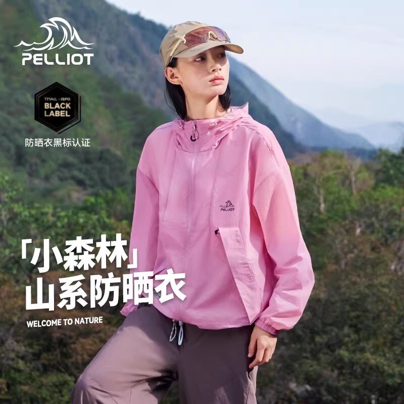 【新色发售小森林】伯希和户外防晒衣防紫外线男女款轻薄凉感外套