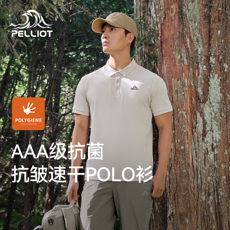 【经典款】伯希和polo衫男户外徒步运动半袖T恤商务翻领短袖女款
