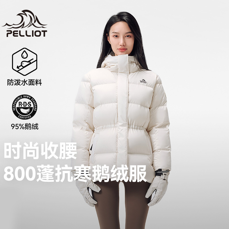 伯希和户外800蓬羽绒服女