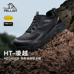 【HT-凌越】伯希和徒步鞋女款Vibram防滑CORDURA耐磨户外登山鞋